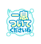 毎日絵文字ライフ【敬語】（個別スタンプ：33）