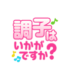 毎日絵文字ライフ【敬語】（個別スタンプ：34）