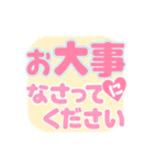 毎日絵文字ライフ【敬語】（個別スタンプ：35）