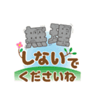 毎日絵文字ライフ【敬語】（個別スタンプ：37）