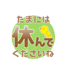 毎日絵文字ライフ【敬語】（個別スタンプ：39）