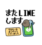 トーク終わりの立ち上がれな〜い人⭐（個別スタンプ：13）