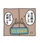 トーク終わりの立ち上がれな〜い人⭐（個別スタンプ：28）