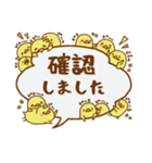 ひよこの詰合せ（個別スタンプ：7）