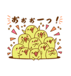 ひよこの詰合せ（個別スタンプ：24）