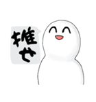 雪だる松のイカれスタンプ（個別スタンプ：1）