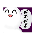 雪だる松のイカれスタンプ（個別スタンプ：3）