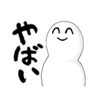雪だる松のイカれスタンプ（個別スタンプ：4）