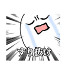 雪だる松のイカれスタンプ（個別スタンプ：7）