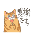 敬語の茶トラ猫だにゃん（個別スタンプ：6）