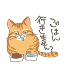 敬語の茶トラ猫だにゃん（個別スタンプ：19）