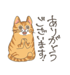 敬語の茶トラ猫だにゃん（個別スタンプ：22）