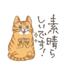 敬語の茶トラ猫だにゃん（個別スタンプ：36）