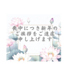 オリジナル喪中・寒中・返信メッセージ（個別スタンプ：1）