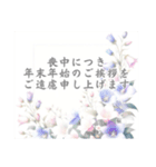 オリジナル喪中・寒中・返信メッセージ（個別スタンプ：10）