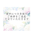 オリジナル喪中・寒中・返信メッセージ（個別スタンプ：15）