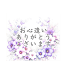 オリジナル喪中・寒中・返信メッセージ（個別スタンプ：32）