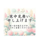 オリジナル喪中・寒中・返信メッセージ（個別スタンプ：36）