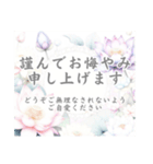 オリジナル喪中・寒中・返信メッセージ（個別スタンプ：38）