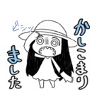 一尺様 第4弾（個別スタンプ：2）