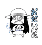 一尺様 第4弾（個別スタンプ：4）