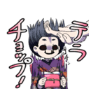 一尺様 第4弾（個別スタンプ：16）