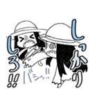 一尺様 第4弾（個別スタンプ：20）