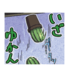 一尺様 第4弾（個別スタンプ：27）
