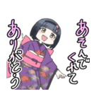 一尺様 第4弾（個別スタンプ：32）