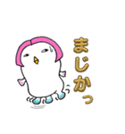 爆誕 アマビエッティ（個別スタンプ：7）