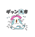 爆誕 アマビエッティ（個別スタンプ：12）