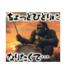 哀愁ゴリラゴリラゴリラ(毎日使える便利)（個別スタンプ：18）