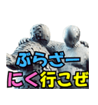 焼肉大好き石造の銀ちゃん！肉以外勝たん（個別スタンプ：6）