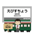 ずっと使える丁寧報告。大阪堺・極上町電車（個別スタンプ：1）