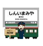 ずっと使える丁寧報告。大阪堺・極上町電車（個別スタンプ：2）