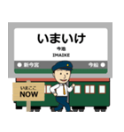 ずっと使える丁寧報告。大阪堺・極上町電車（個別スタンプ：3）