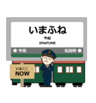 ずっと使える丁寧報告。大阪堺・極上町電車（個別スタンプ：4）