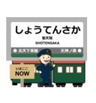 ずっと使える丁寧報告。大阪堺・極上町電車（個別スタンプ：7）