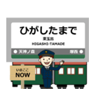 ずっと使える丁寧報告。大阪堺・極上町電車（個別スタンプ：9）