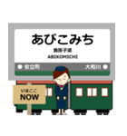 ずっと使える丁寧報告。大阪堺・極上町電車（個別スタンプ：16）