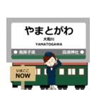 ずっと使える丁寧報告。大阪堺・極上町電車（個別スタンプ：17）