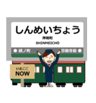 ずっと使える丁寧報告。大阪堺・極上町電車（個別スタンプ：20）