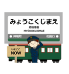 ずっと使える丁寧報告。大阪堺・極上町電車（個別スタンプ：21）