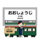 ずっと使える丁寧報告。大阪堺・極上町電車（個別スタンプ：23）