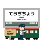 ずっと使える丁寧報告。大阪堺・極上町電車（個別スタンプ：25）