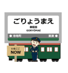 ずっと使える丁寧報告。大阪堺・極上町電車（個別スタンプ：26）