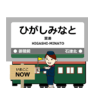 ずっと使える丁寧報告。大阪堺・極上町電車（個別スタンプ：27）