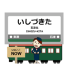 ずっと使える丁寧報告。大阪堺・極上町電車（個別スタンプ：28）