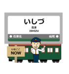 ずっと使える丁寧報告。大阪堺・極上町電車（個別スタンプ：29）