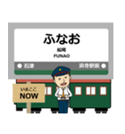 ずっと使える丁寧報告。大阪堺・極上町電車（個別スタンプ：30）